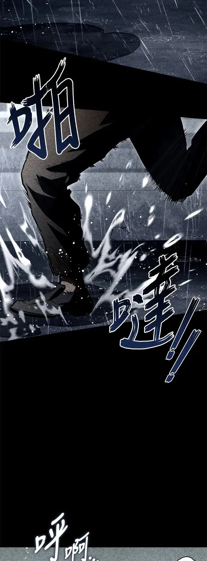 第92话 第50页