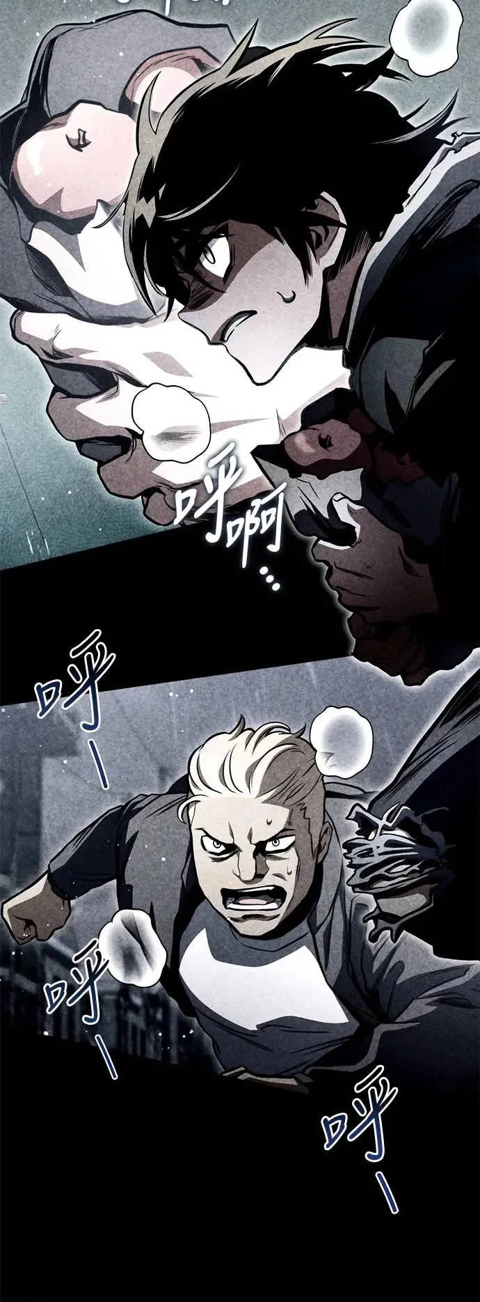 第92话 第51页