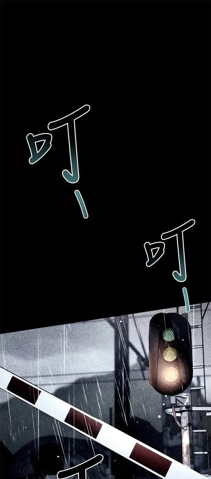 第92话 第52页