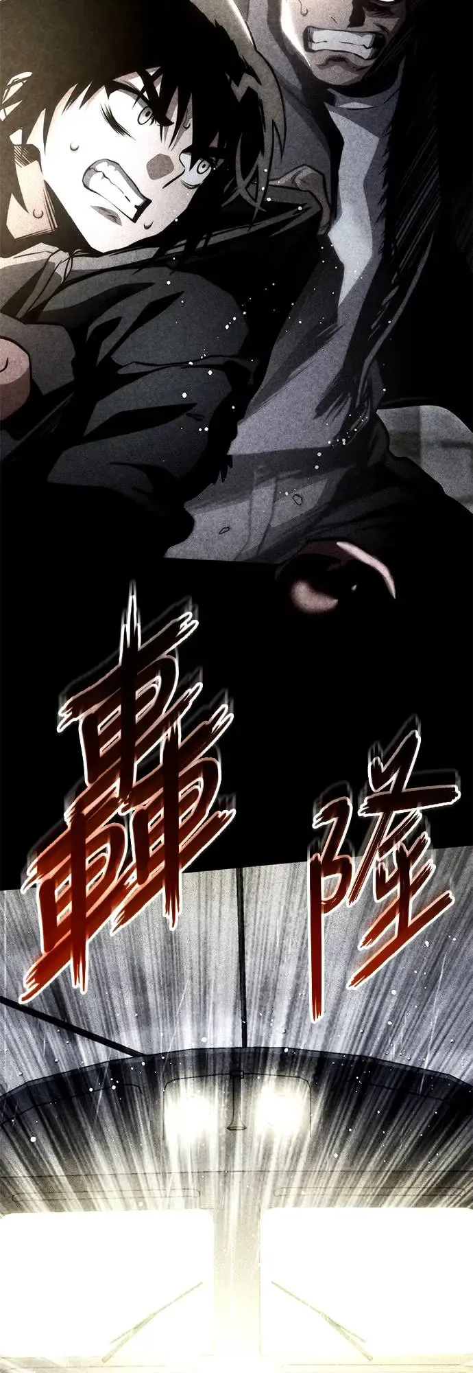 第92话 第57页