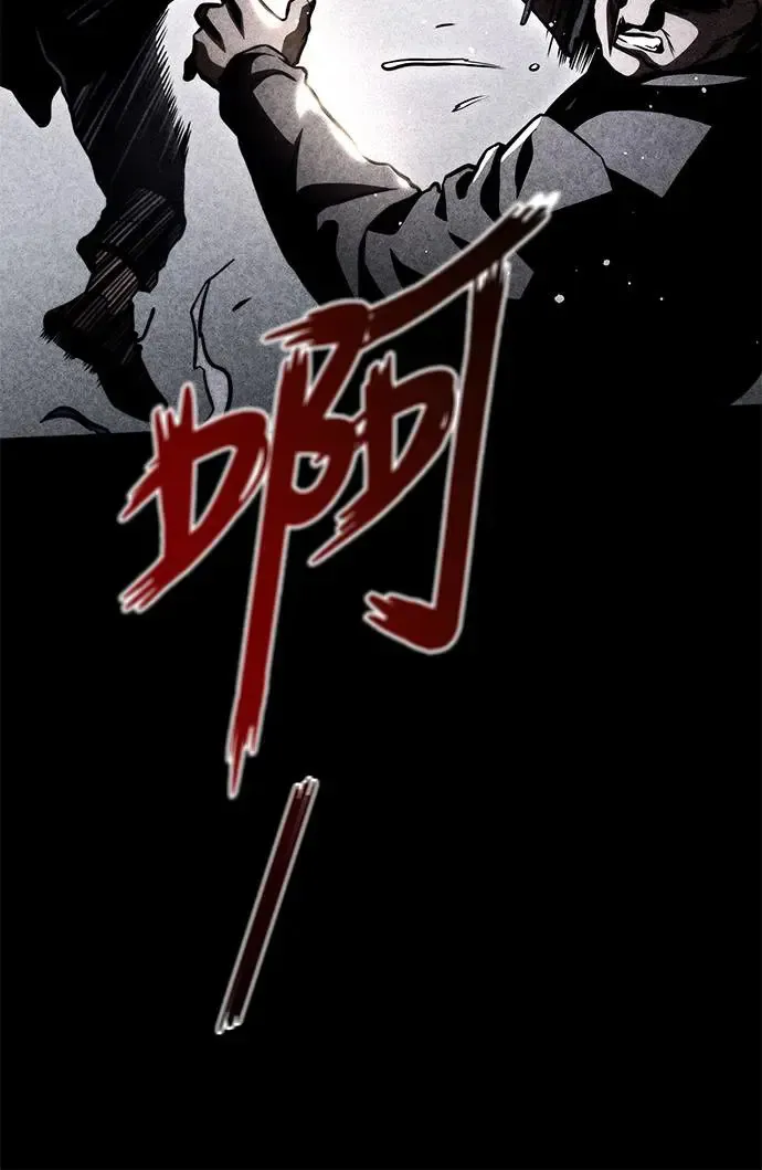 第92话 第60页
