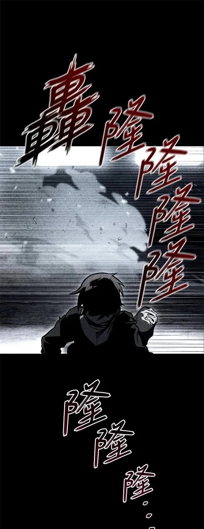 第92话 第61页