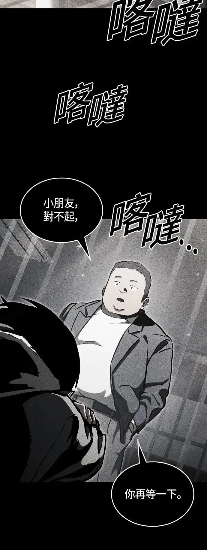 第92话 第68页