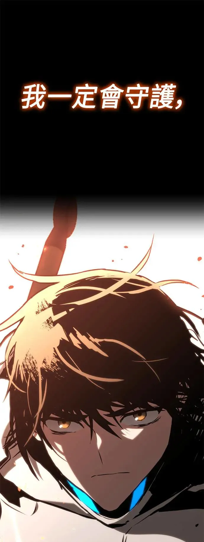 第92话 第74页