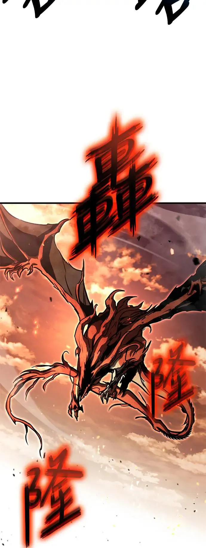 第92话 第76页