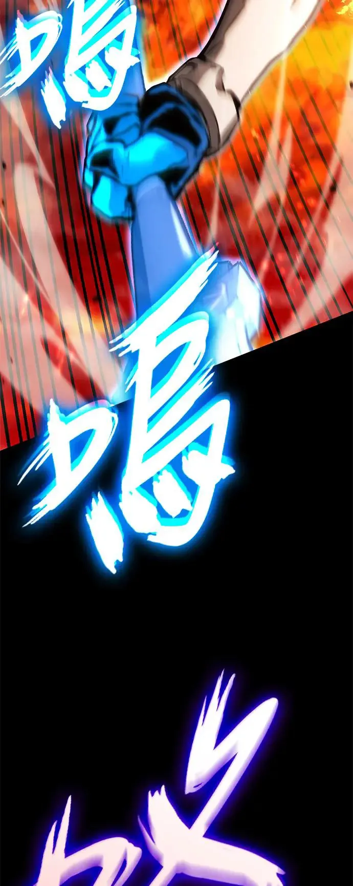 第92话 第82页