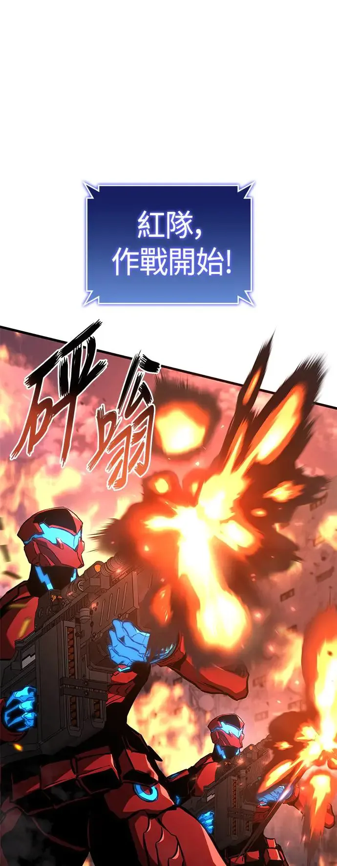 第93话 第1页