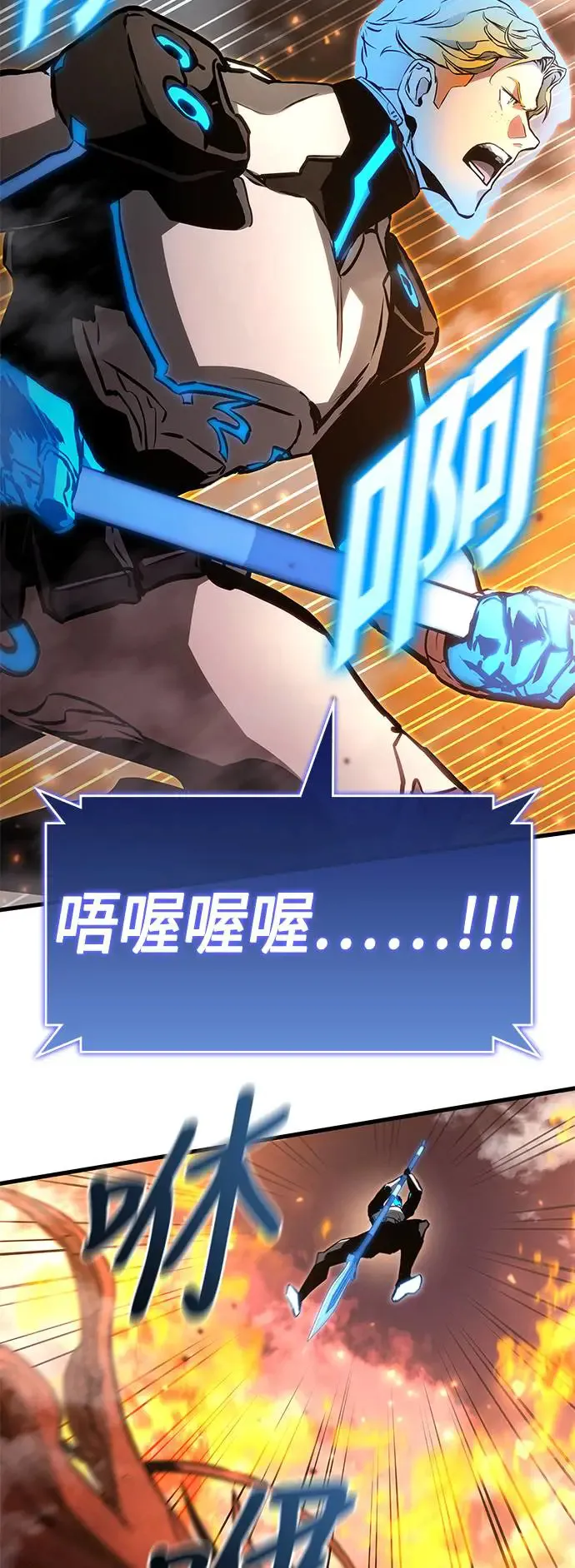 第93话 第14页