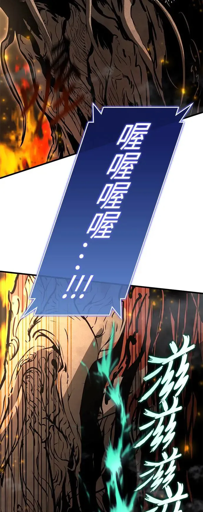 第93话 第19页