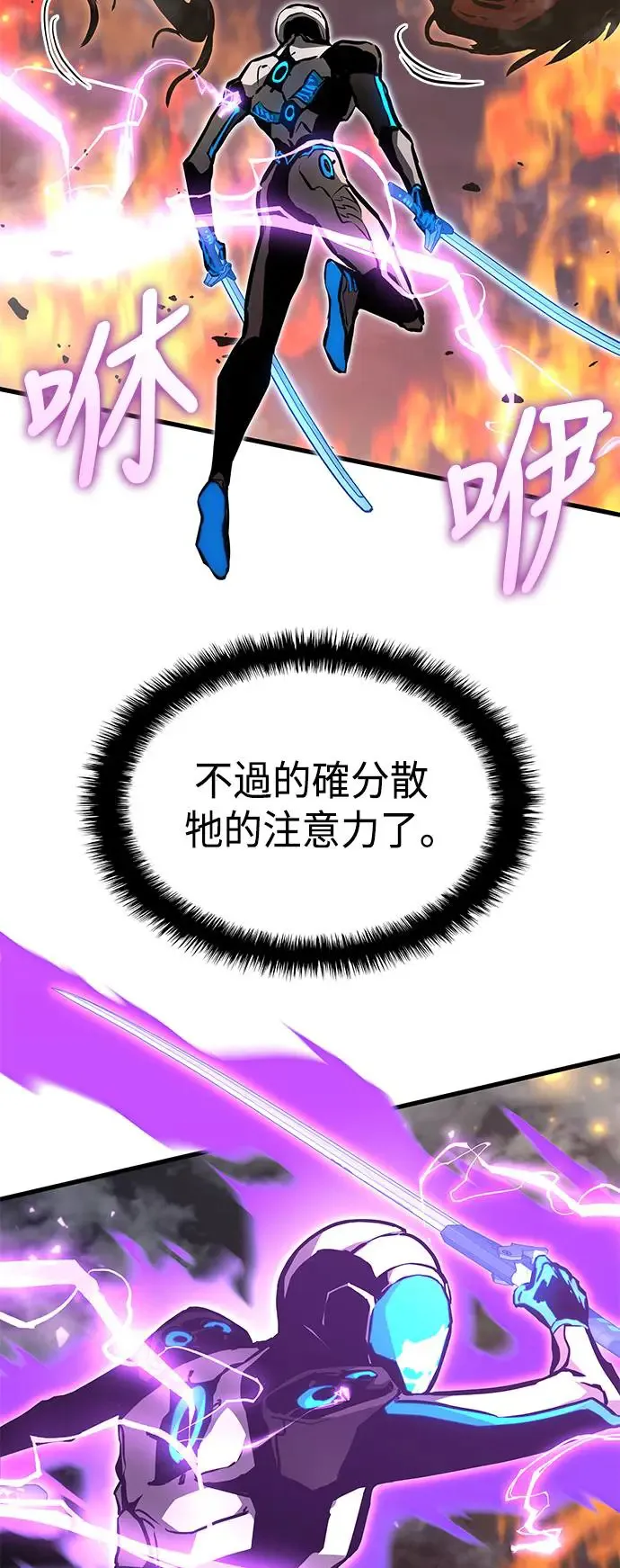 第93话 第24页