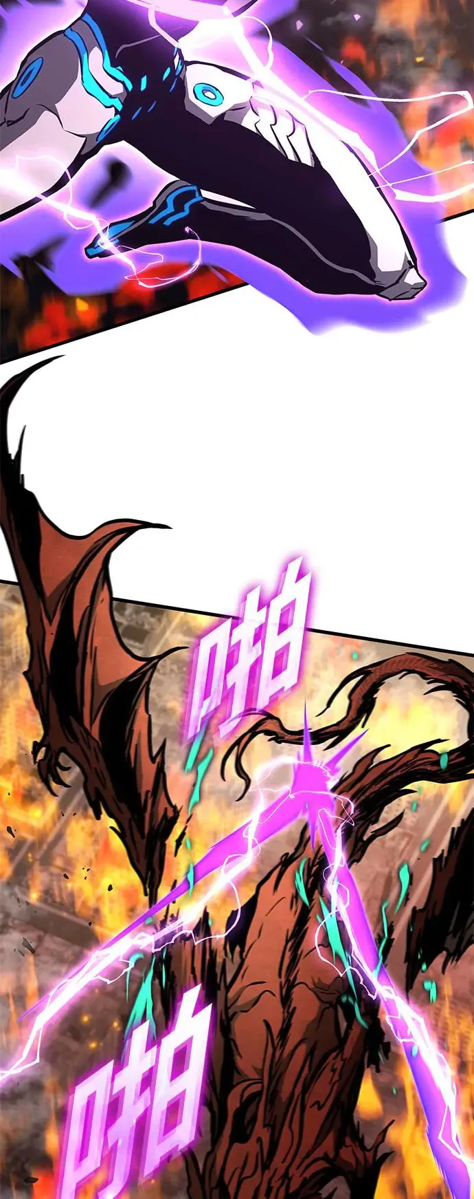 第93话 第25页