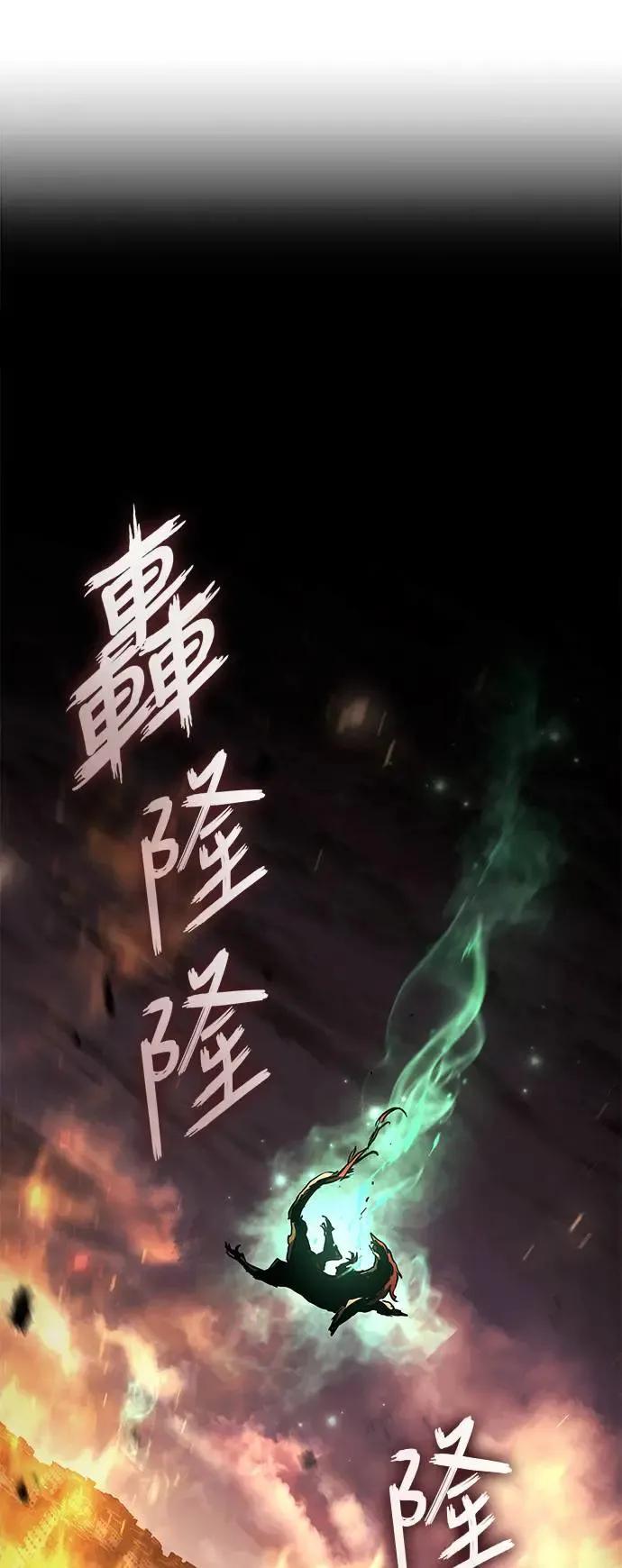 第93话 第34页
