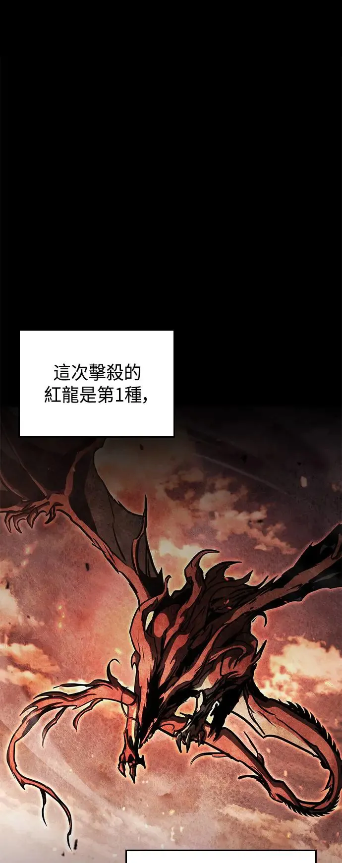 第93话 第36页