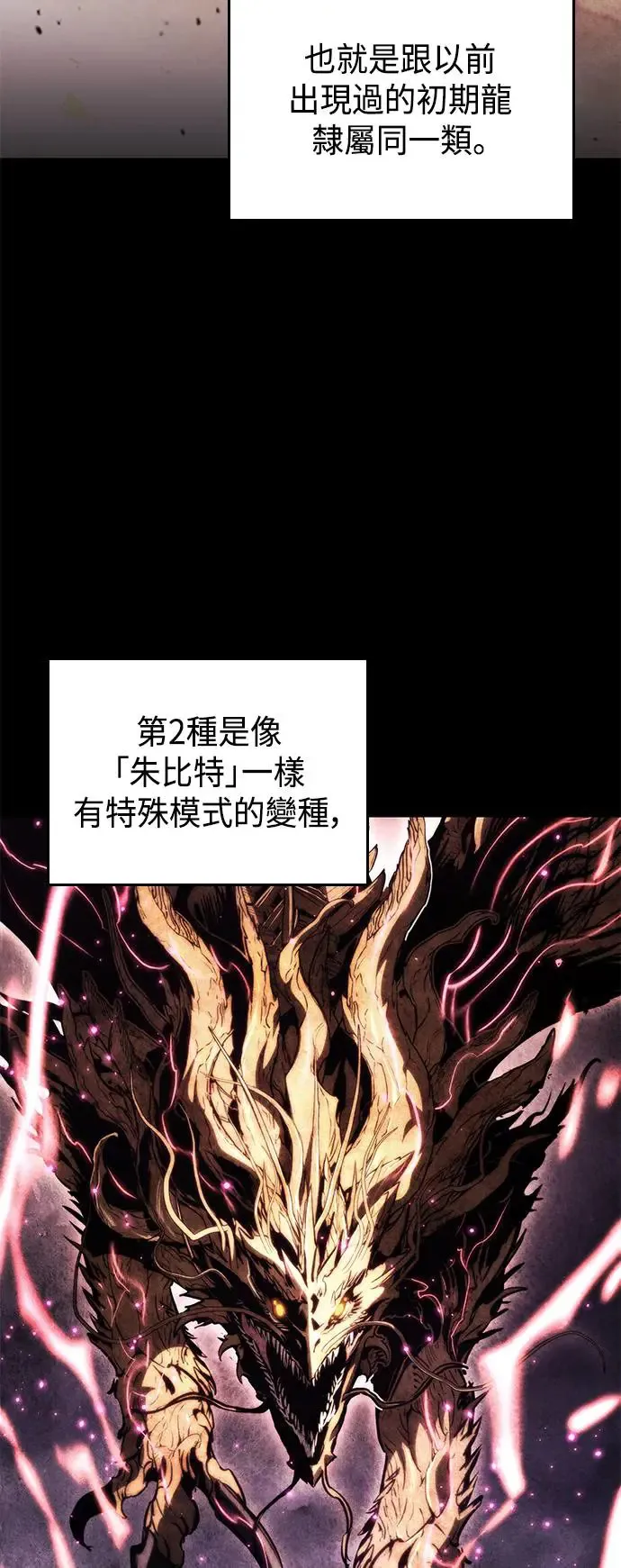 第93话 第37页