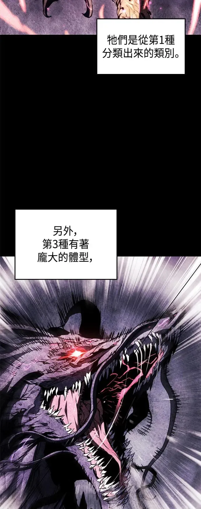第93话 第38页