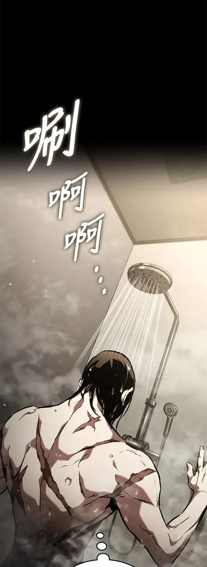 第93话 第40页