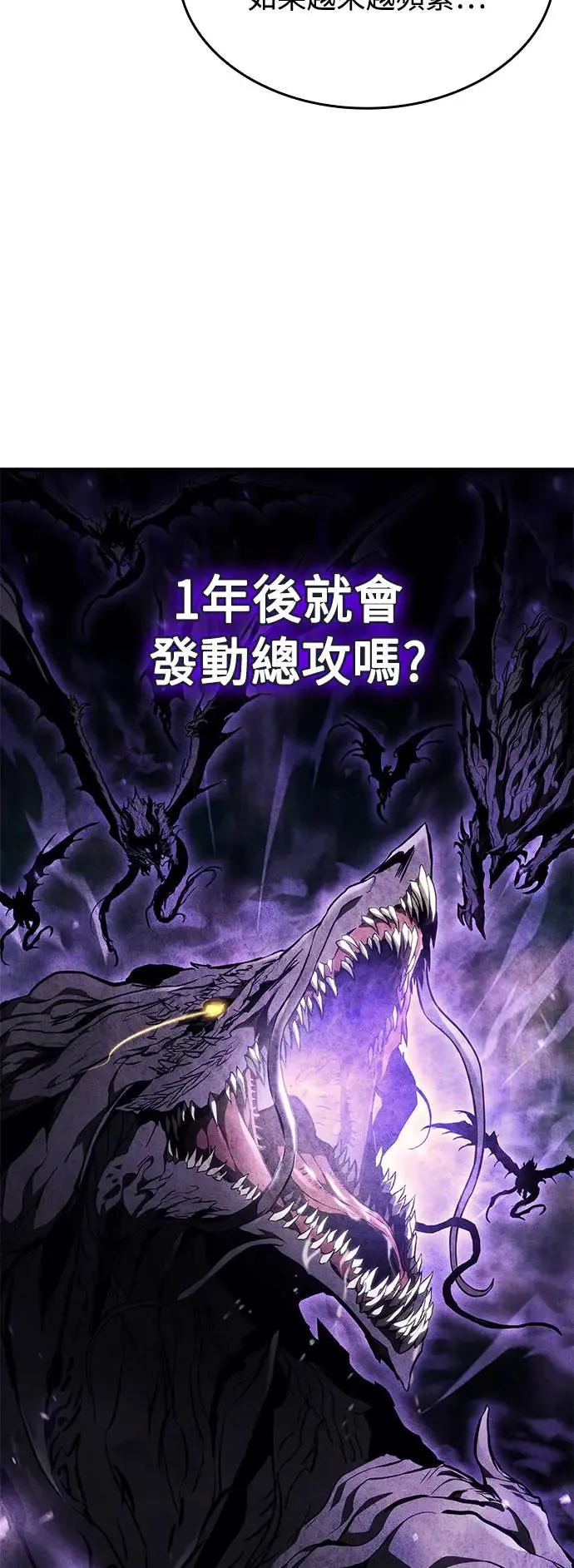 第93话 第42页