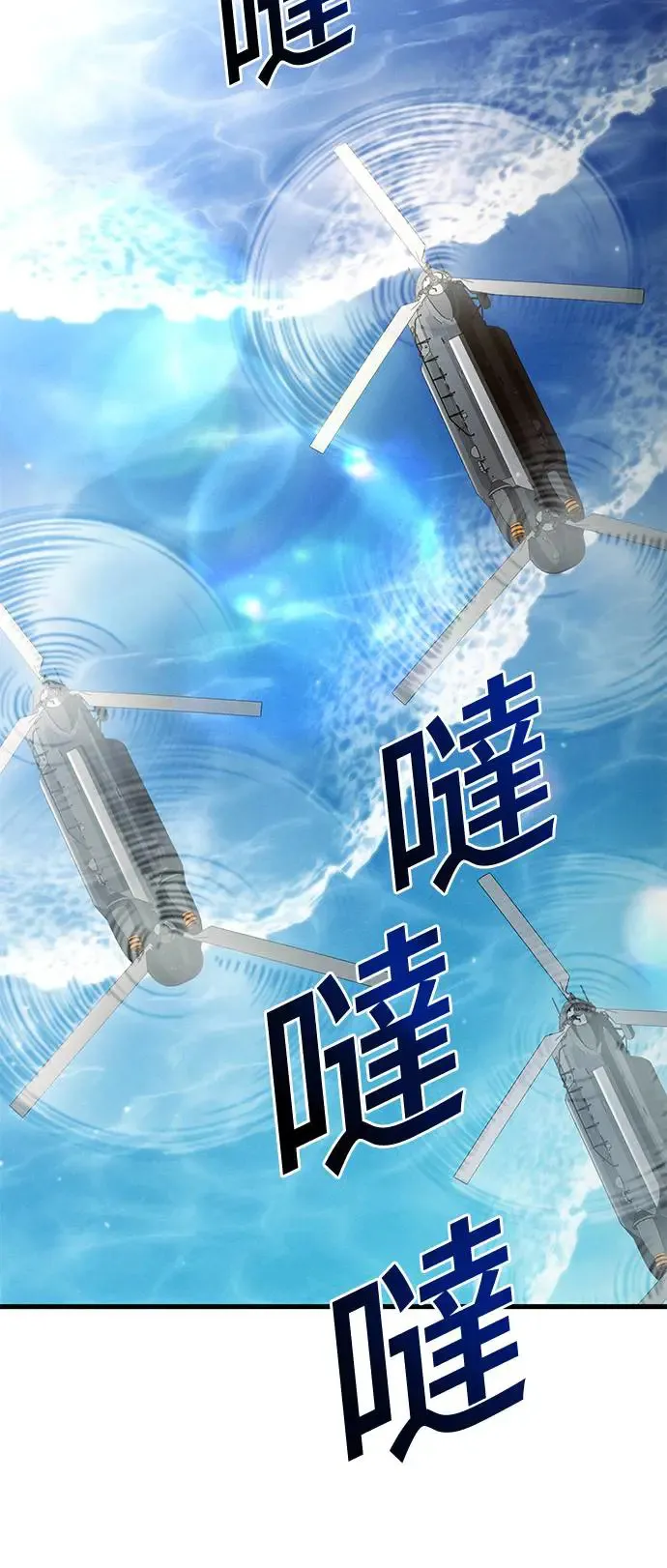 第93话 第52页