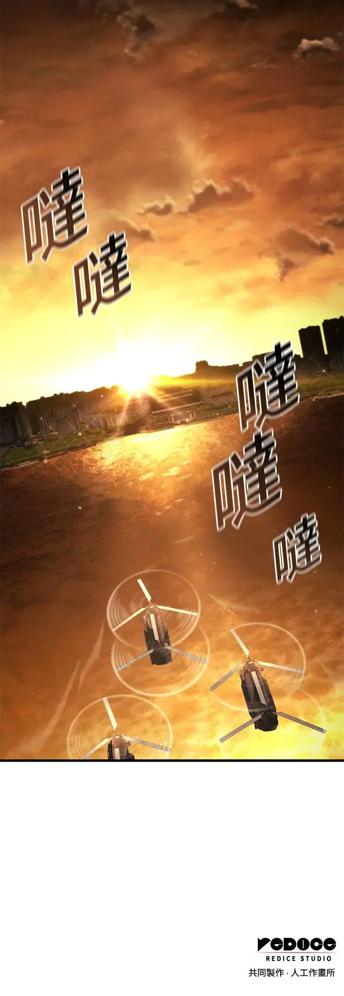 第93话 第63页
