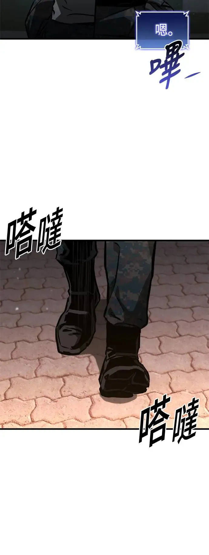 第94话 第12页