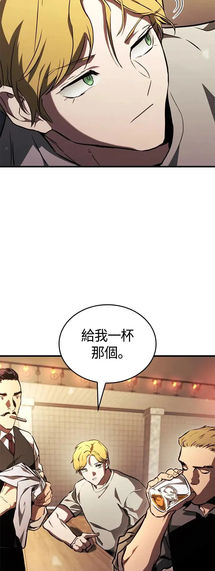 第94话 第18页