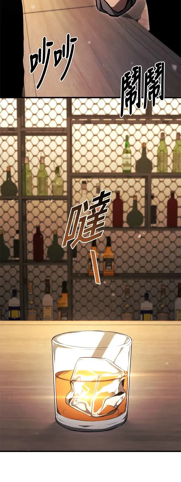 第94话 第19页