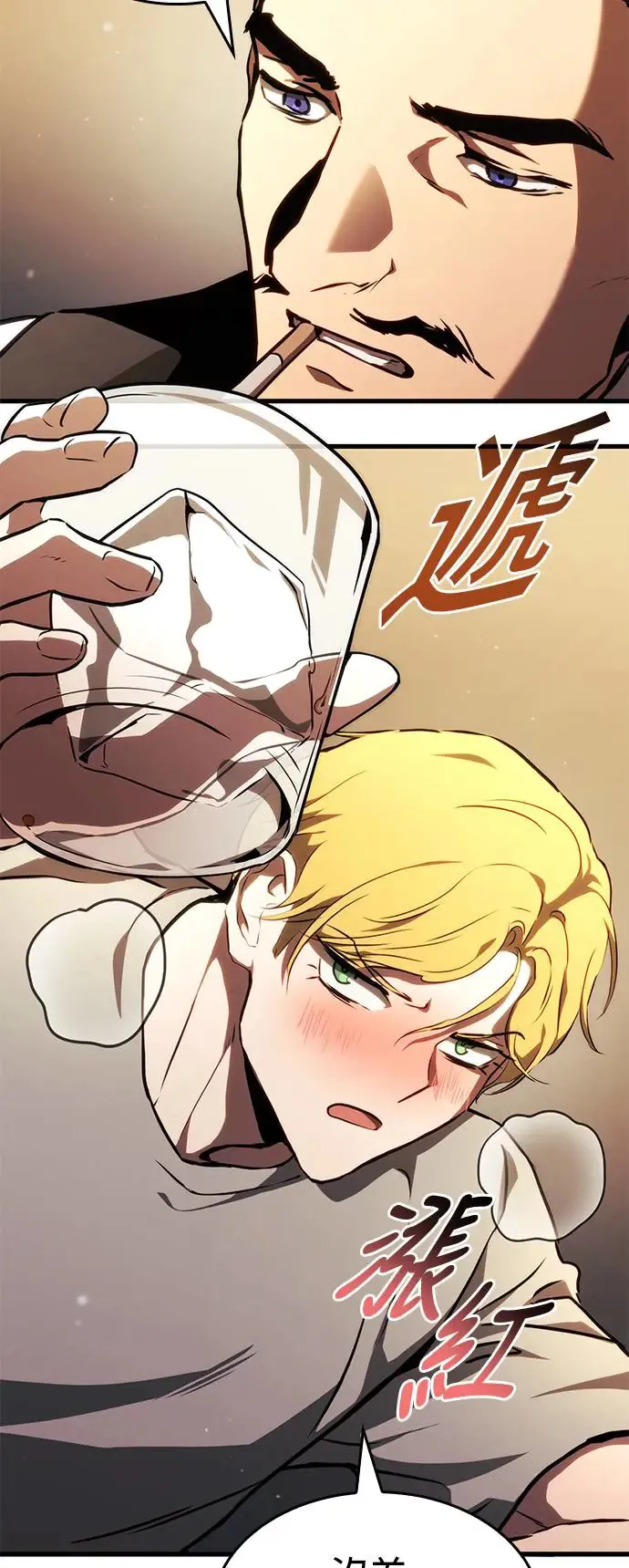 第94话 第22页