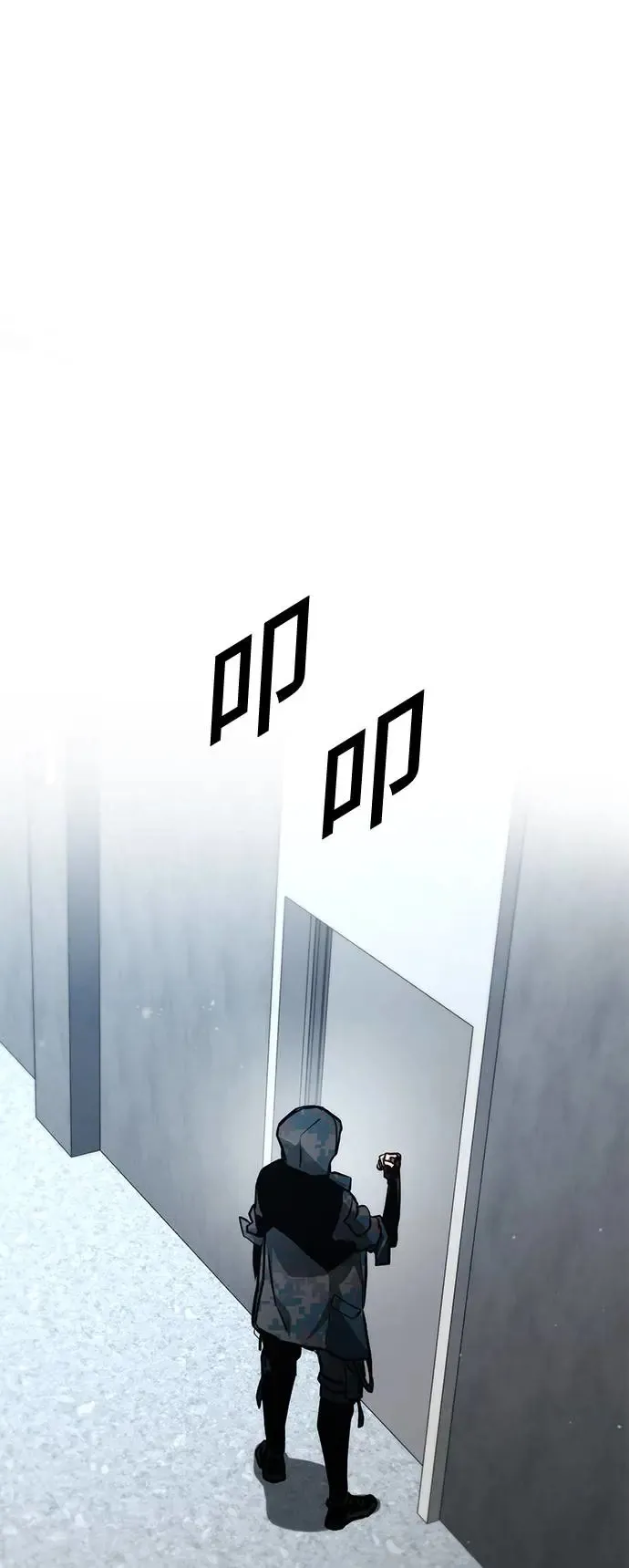 第94话 第24页