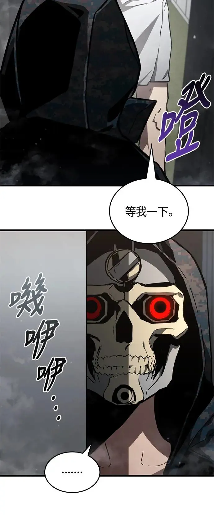 第94话 第27页