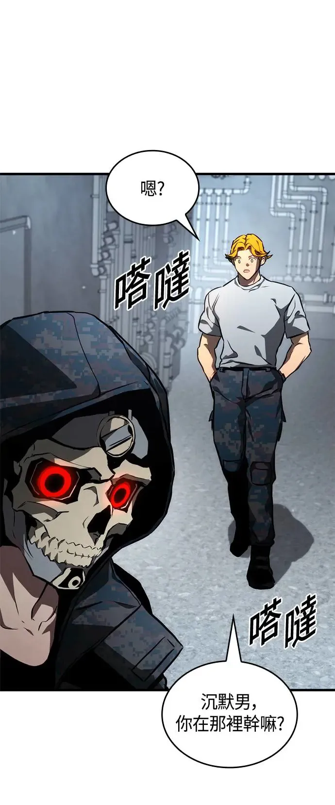 第94话 第30页
