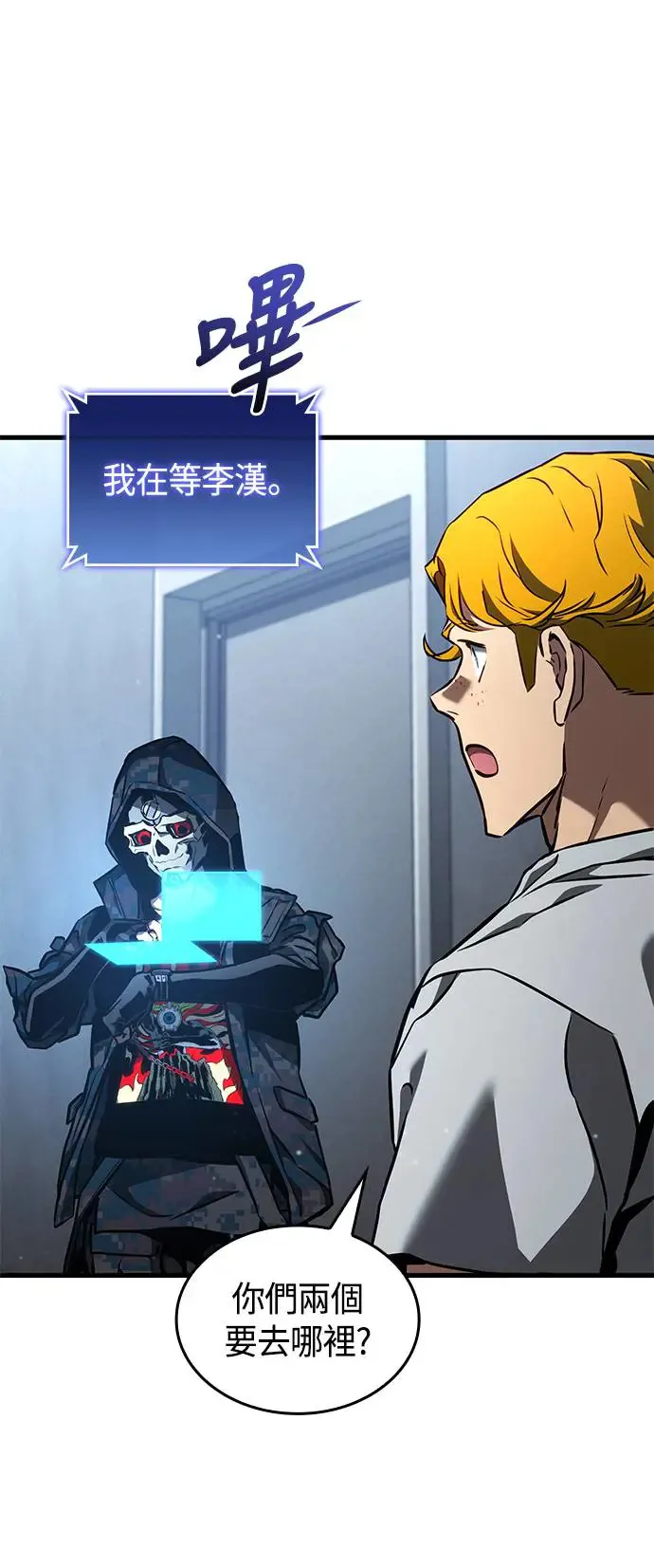 第94话 第31页