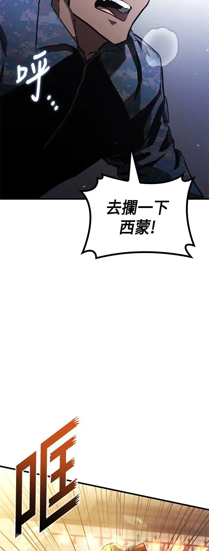 第94话 第39页