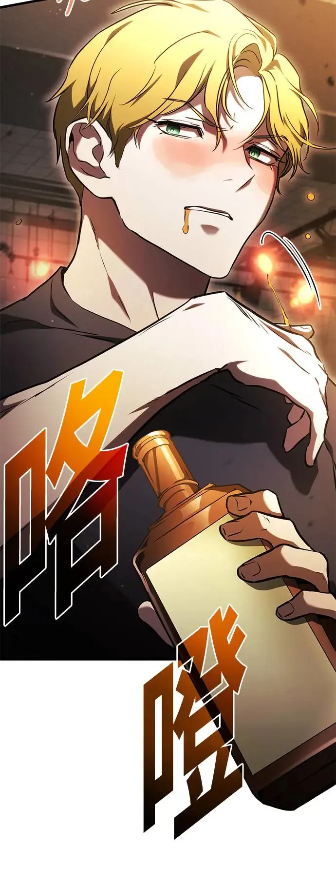 第94话 第41页