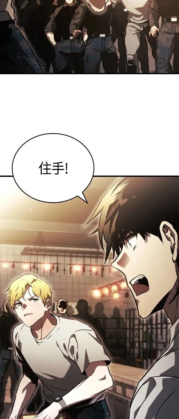 第94话 第44页