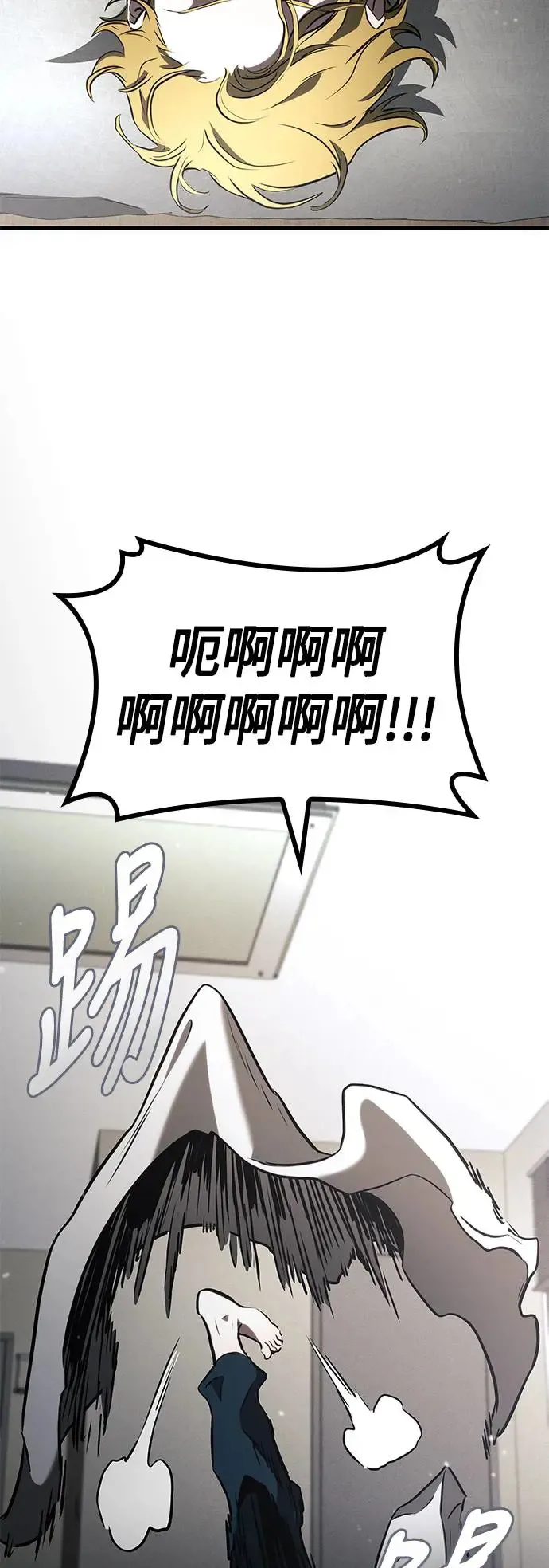 第94话 第58页