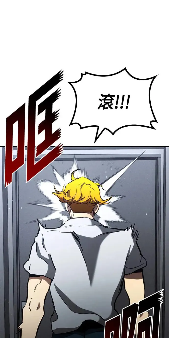 第94话 第62页