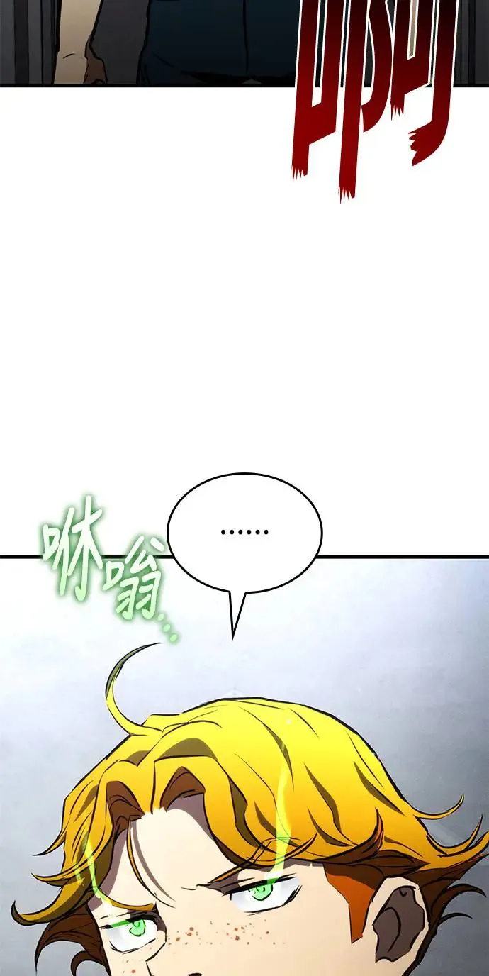 第94话 第63页