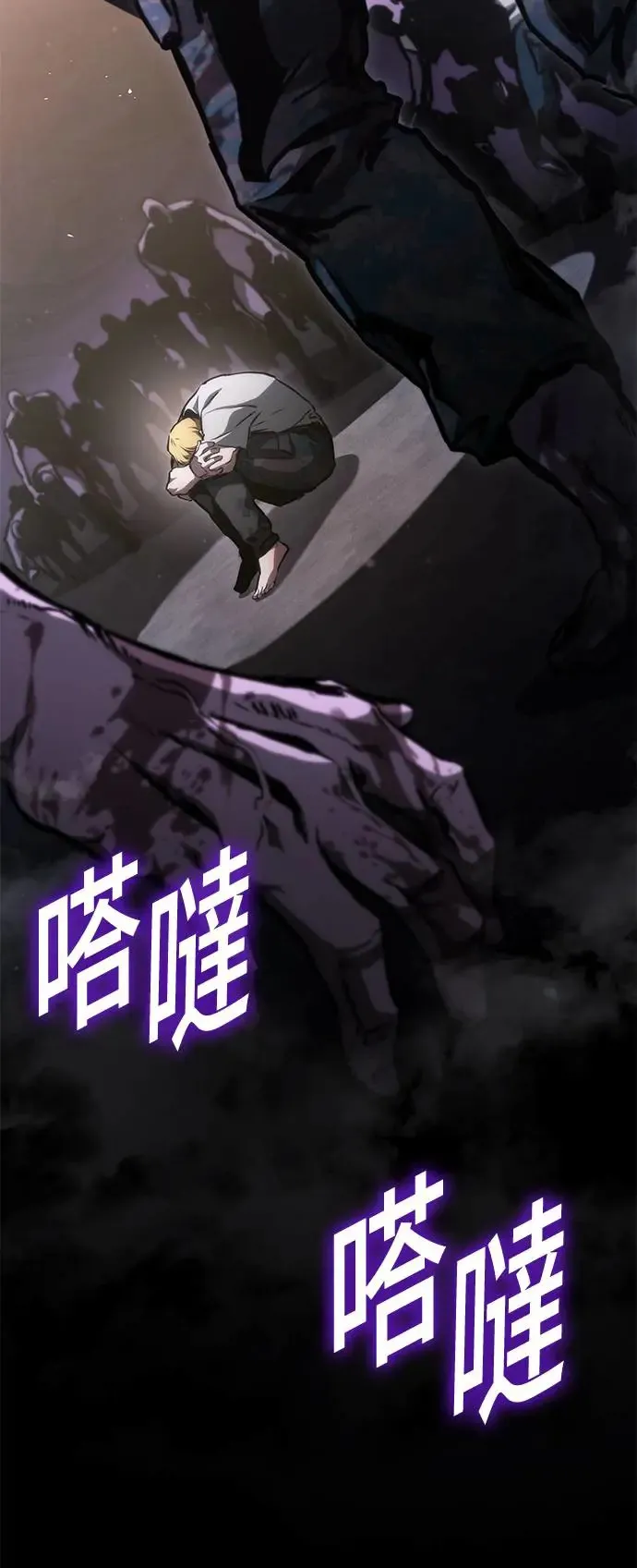 第95话 第4页
