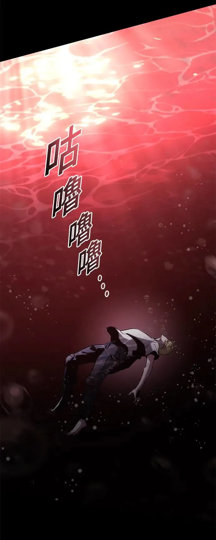 第95话 第11页