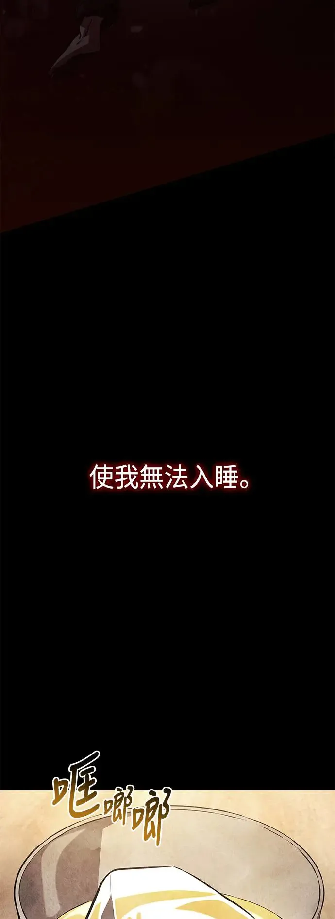 第95话 第13页