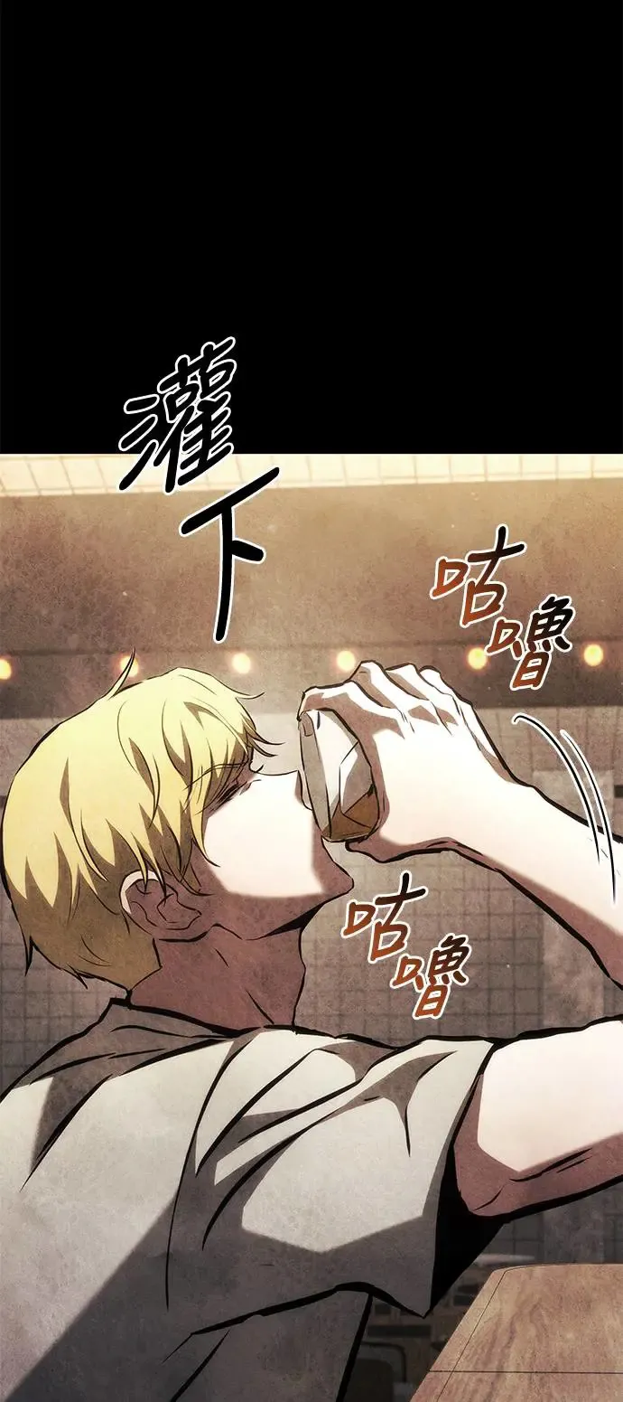 第95话 第15页
