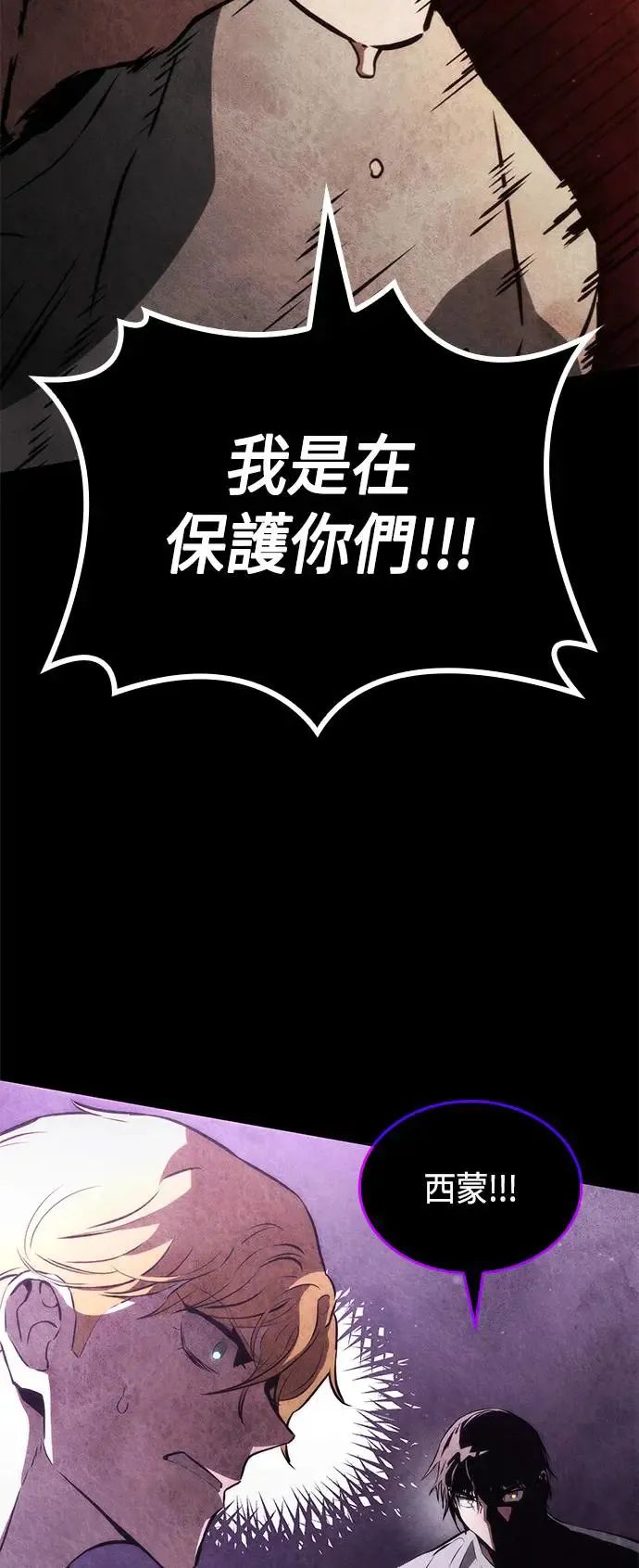 第95话 第33页
