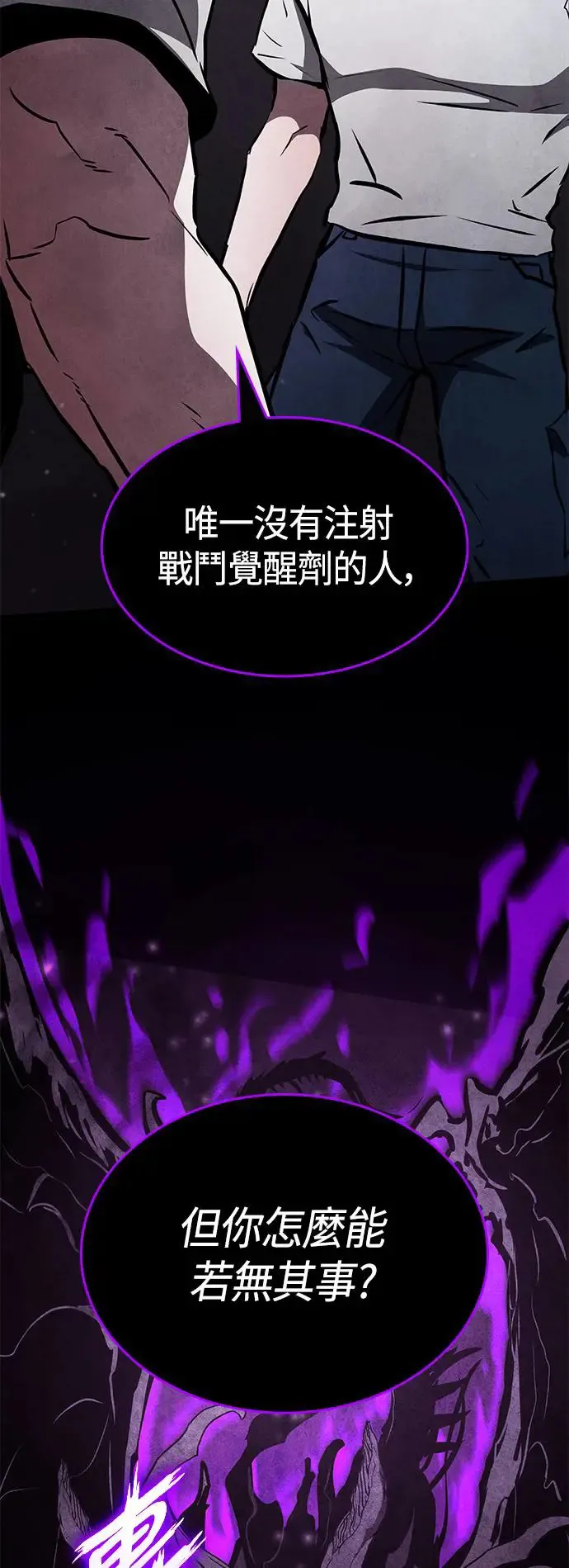 第95话 第37页