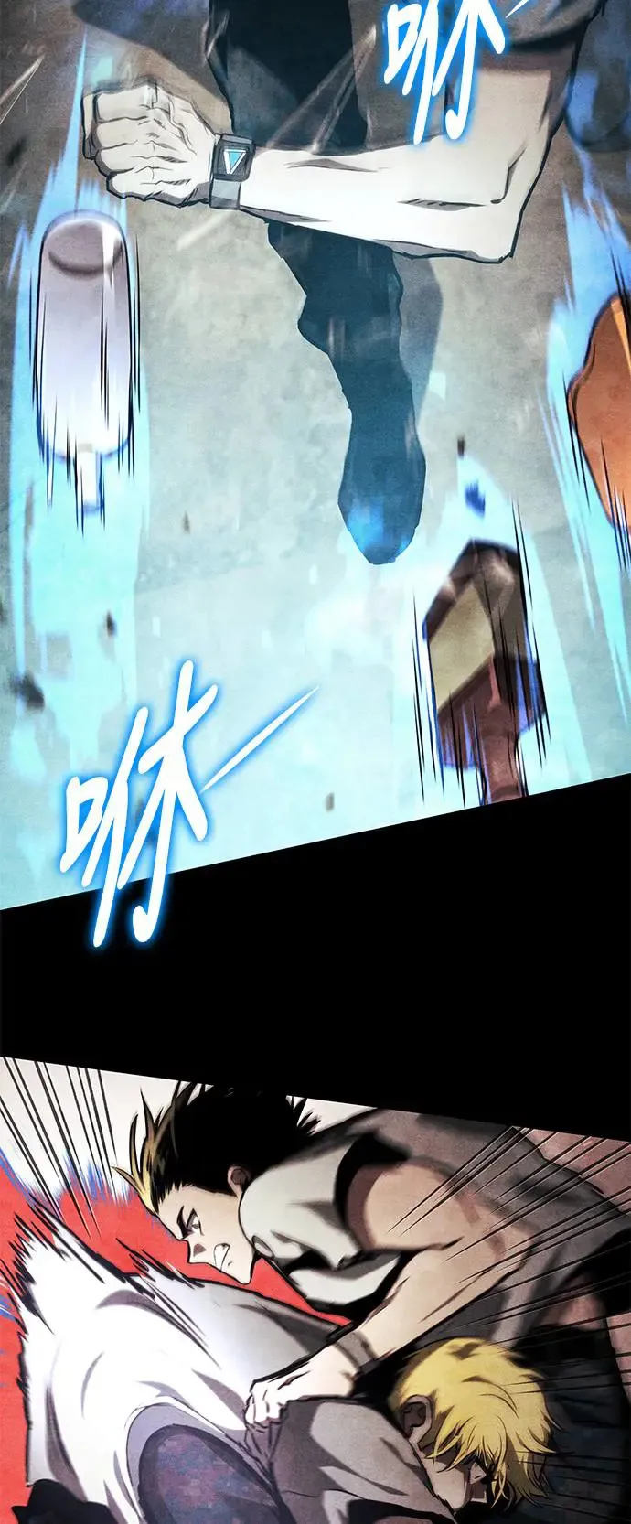 第95话 第46页