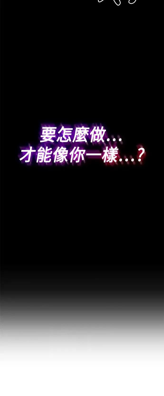 第95话 第48页