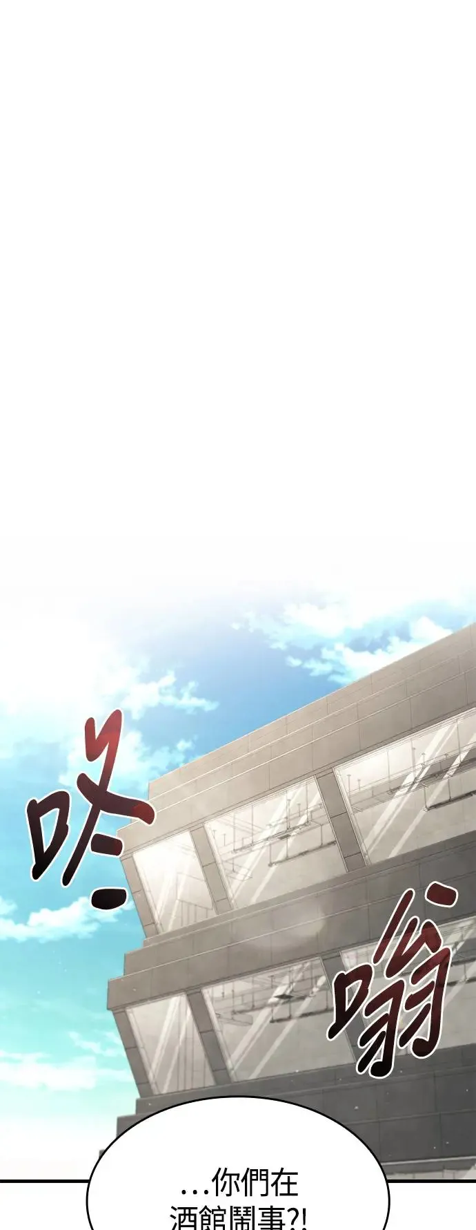 第95话 第49页
