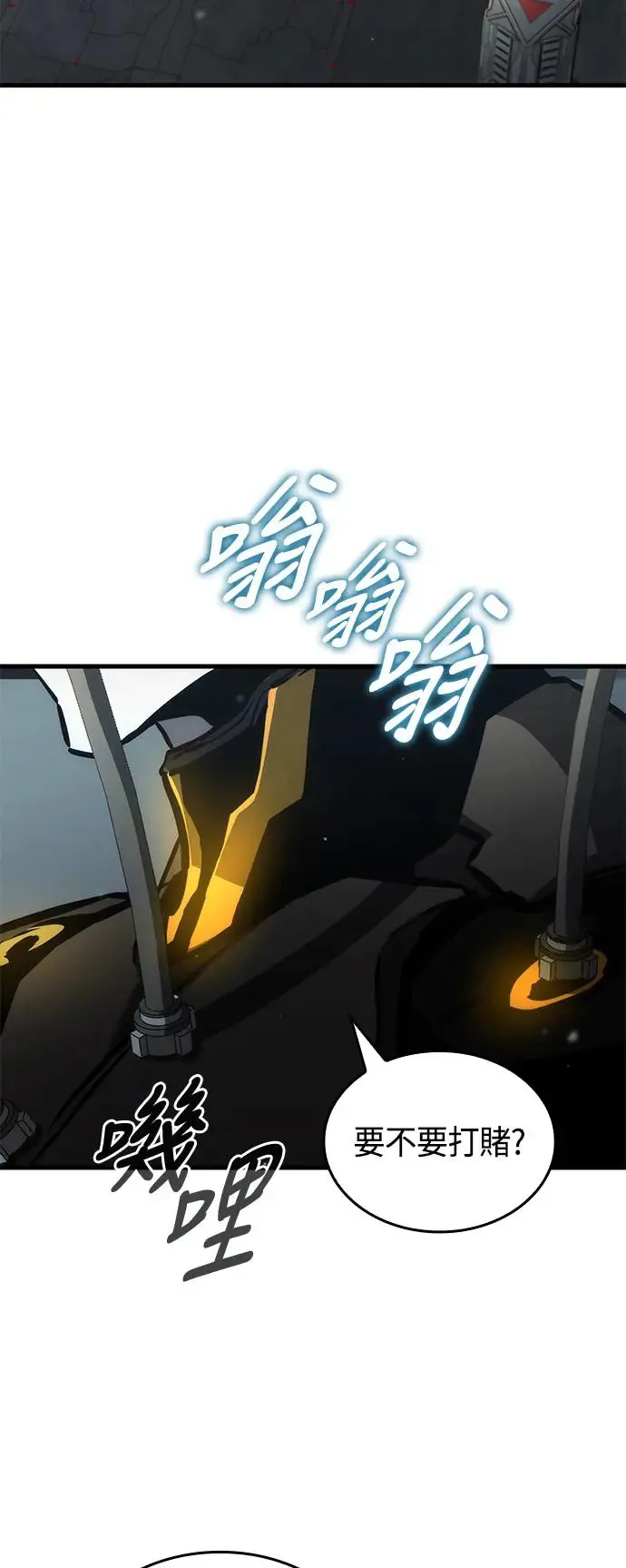 第95话 第61页
