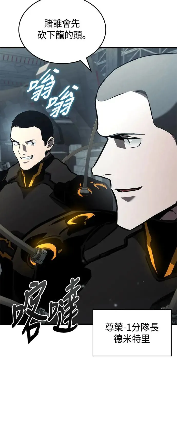 第95话 第62页