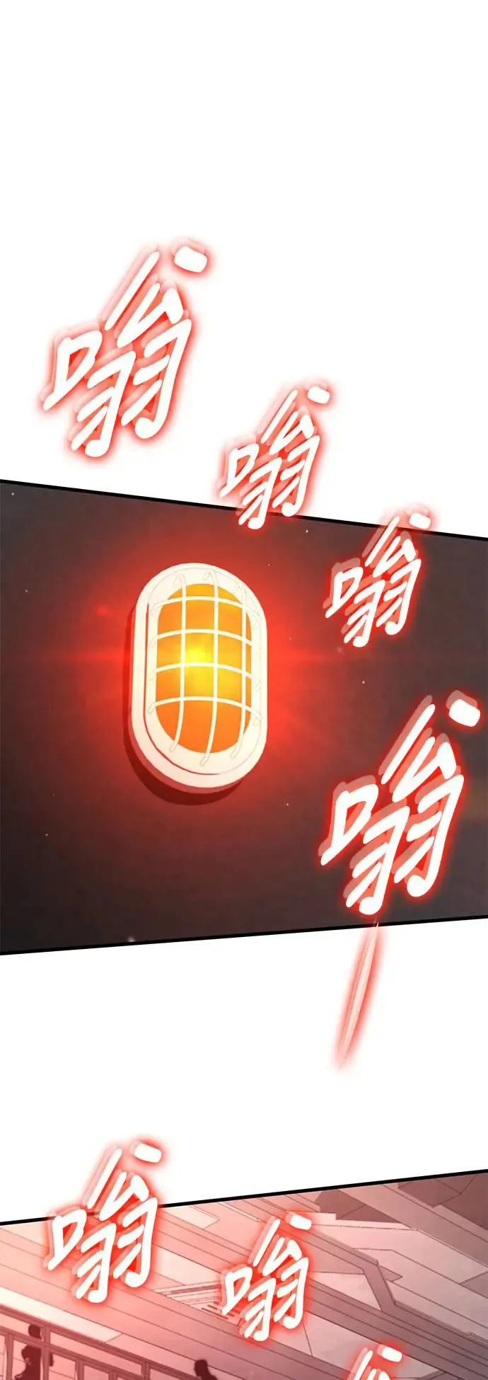 第95话 第65页