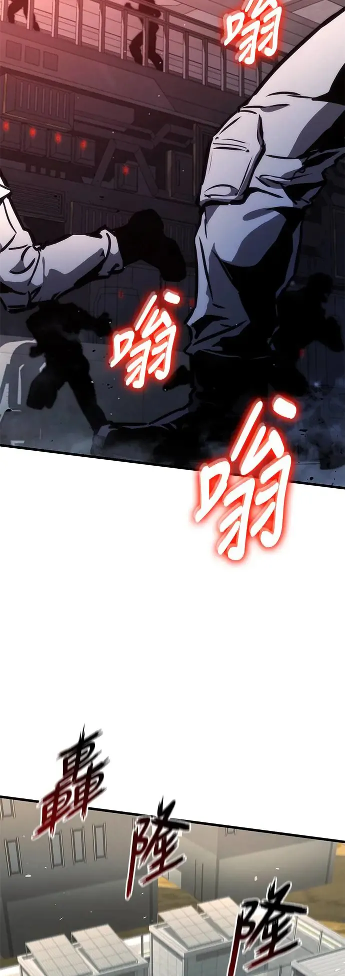 第95话 第66页